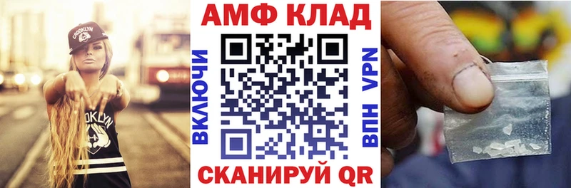 Амфетамин Розовый  мега сайт  Боровск  закладка 