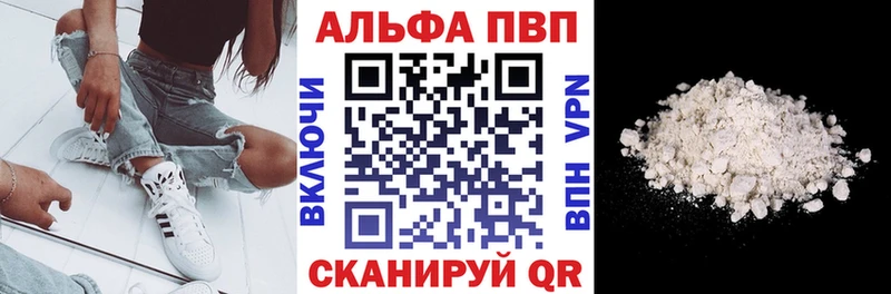 А ПВП СК КРИС  наркошоп  darknet официальный сайт  Боровск 