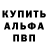 APVP Соль Ernest Mit