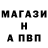 Alfa_PVP кристаллы Maksim Chepushtanov