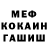 Экстази mix AmbitiousLeaf