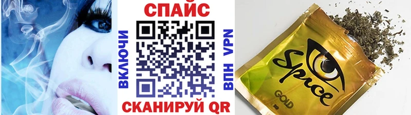 KRAKEN зеркало  купить наркотики сайты  Боровск  Бутират бутандиол 