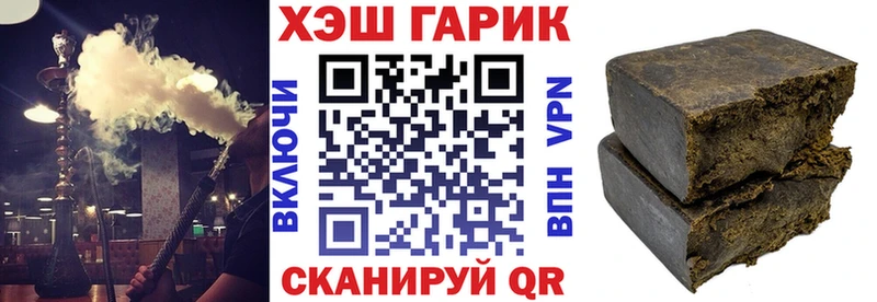 где продают   Боровск  ГАШ VHQ 