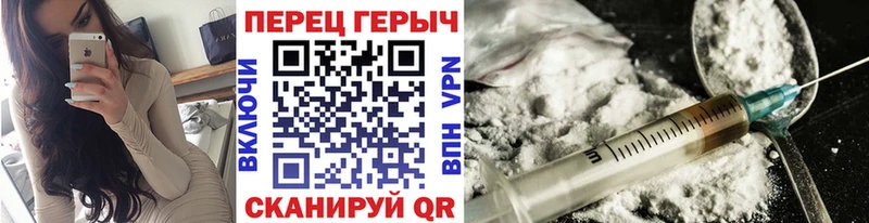ГЕРОИН Афган  купить наркоту  Боровск 