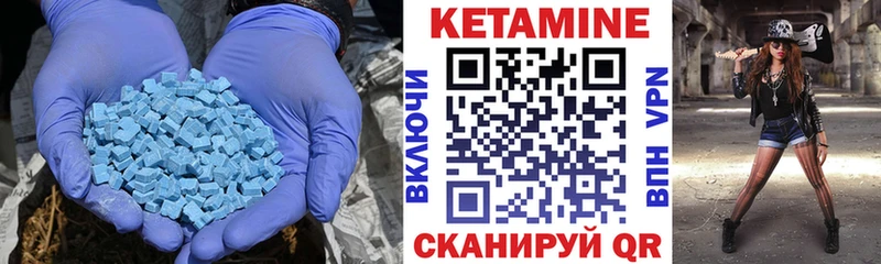 магазин  наркотиков  гидра онион  КЕТАМИН ketamine  Боровск 