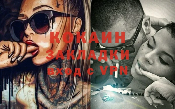 кокаин Балабаново