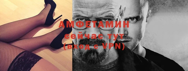 кокаин Балабаново