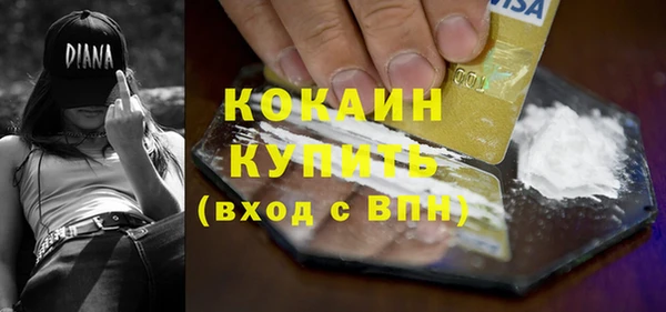 наркотики Балахна