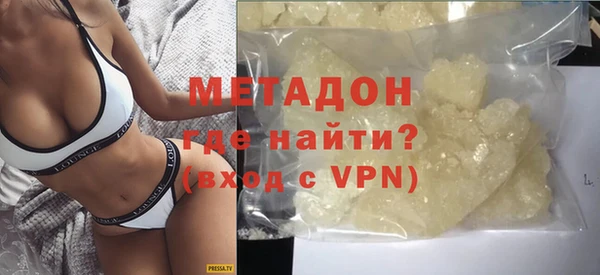 наркотики Балахна