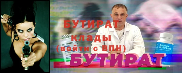 кокаин Балабаново