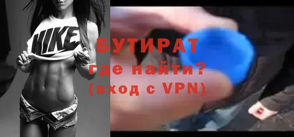 кокаин Балабаново