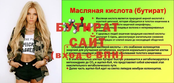 хмурый Баксан