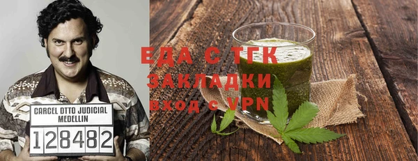 наркотики Балахна