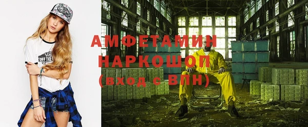 кокаин Балабаново