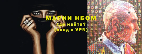 кокаин Балабаново