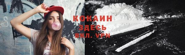 кокаин Балабаново