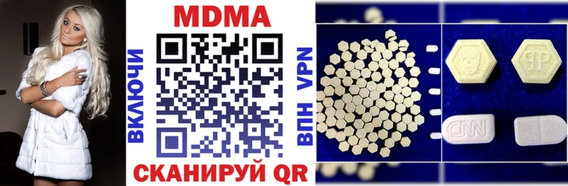 KRAKEN Боровск MDMA crystal сколько стоит