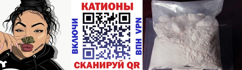 Мефедрон VHQ МЕГА ССЫЛКА Боровск где найти