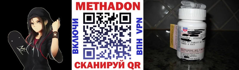 mega ONION Боровск МЕТАДОН белоснежный цены