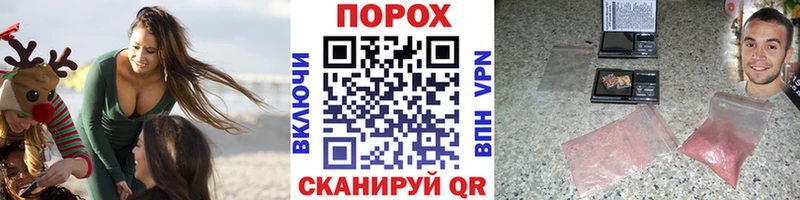Первитин Декстрометамфетамин 99.9%  ОМГ ОМГ ссылка  Боровск 
