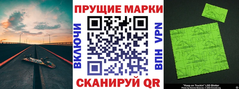 где найти наркотики  Боровск  Марки N-bome 1500мкг 