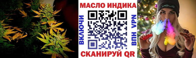 Дистиллят ТГК жижа Боровск